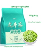 250g Royal Exclusive Longjing tea Green tea Spring Long Jing tea China life - $48.55 CAD+