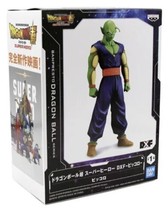 Banpresto Dragon Ball Super Super Hero Piccolo Figure NEW Sealed - £25.93 GBP