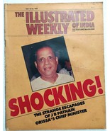 Illustrated Weekly India 1986 J B Patnaik Pranab PUNJAB Benazir Satyajit... - £82.39 GBP