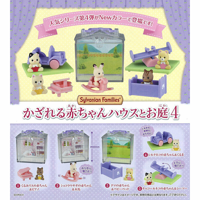 Calico Critters Sylvanian Families Baby House Vol. 4 Mini Figure Bear Kitten