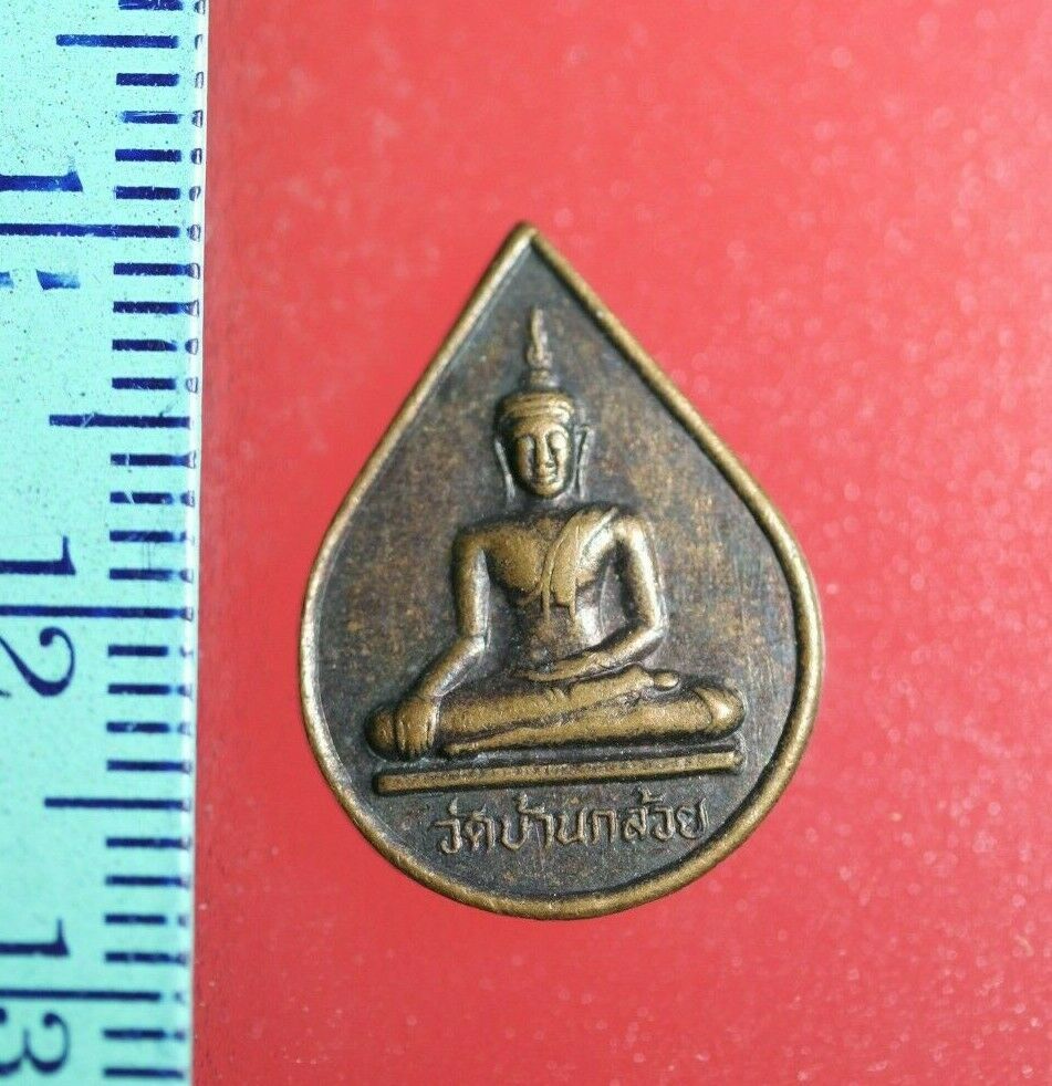 FLA01-dddduuu Buddha Buddhist Success Coin Talisman Thai Amulet Pendant ... - $7.70