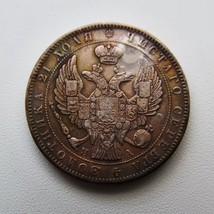 1 ruble 1846 St. Petersburg PA. Nicholas I. St. Petersburg Mint - $372.72
