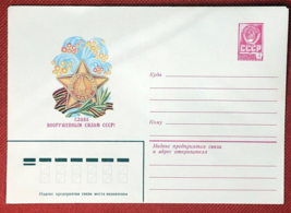ZAYIX Russia Postal Stationery Pre-Stamped MNH Star Medal Fireworks 05.1... - £1.17 GBP