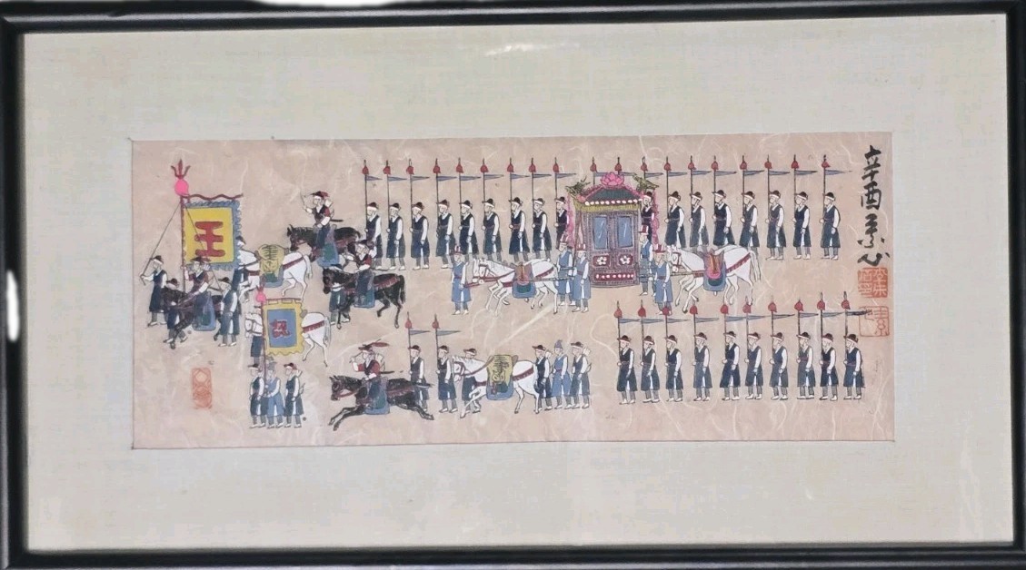 Vintage Korean Royal Court Tiger Hunt Folk Painting on Rice Paper Josean... - $158.39