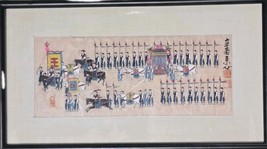 Vintage Korean Royal Court Tiger Hunt Folk Painting on Rice Paper Josean... - €135,32 EUR