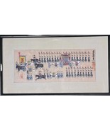 Vintage Korean Royal Court Tiger Hunt Folk Painting on Rice Paper Josean... - $2,939.98 MXN