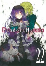 Jun Mochizuki manga: Pandora Hearts vol.22 Limited Edition Japan 4757541961 - £37.59 GBP