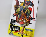 Akira Toriyama The World Art Book Anime Dragon Ball Dragon Quest - $30.99