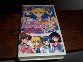 Sailor Moon S Hero Club VHS clamshell case Japanese - $75.00