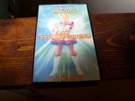 Sailor Moon musical  2002 VHS clamshell Japanese - $65.00