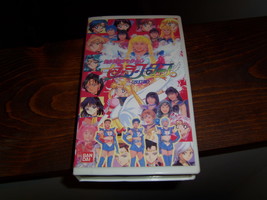 Sailor Moon Sailor Stars Kaiteban musical VHS - $65.00