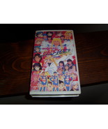 Sailor Moon Sailor Stars Kaiteban musical VHS - £51.77 GBP