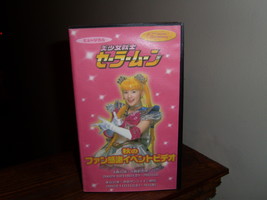 Sailor Moon  musical VHS - $65.00