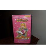 Sailor Moon  musical VHS - £51.77 GBP