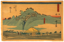 Antique Japanese ukiyo-e (浮世絵) Woodblock Print Signed Mountain &amp; Hut at ... - £48.06 GBP
