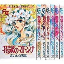 Chiho Saito manga Flower Crown/Kakkan no Madonna 1~7 Complete set Japan Comic - £36.15 GBP