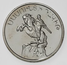1994 Armenia 25 Dram de Plata Prueba Moneda, David De Sasun Km#60 - $108.88