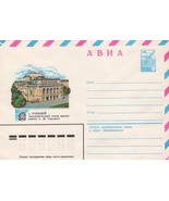 Russia GORKY Academic Drama Theater Air Mail Pre-Stamped ZAYIX 1223M0081 - $2.00