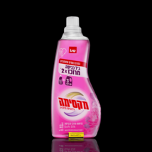 SANO - MAXIMA Concentrated 2X Laundry Gel - SOFT SILK scent 1.5 liters - $68.68 CAD