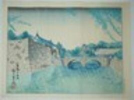 TOKURIKI TOMIKICHIRO Original 1950s JAPANESE WOOD BLOCK MODERN MCM Tiger... - $495.00