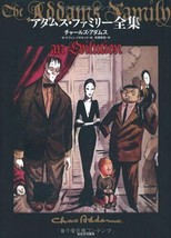 The Addams Family Perfect Collection Book Japan - £39.40 GBP