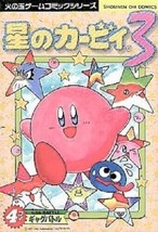 Kirby Of The Comic Star 3 4 Frame Gag Battle Anthology 4koma - £118.58 GBP