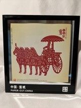 Chinese Folk Art Paper Cut Out Horse Carriage Red Framed - $19.80