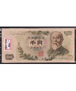 1963 JAPAN NIPPON GINKO 1000 YEN NOTE. BEAUTIFUL CRISP AU HIGH GRADE NOTE! - $35.00