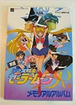 JAPAN Pretty Soldier Sailor Moon R: The Movie Memorial Album (Book) - £67.52 GBP