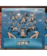 Pokemon Simplified Chinese 2023 Exclusive Eevee GX Sealed Gift Box Glace... - £138.09 GBP