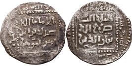 RARE ! Saladin Silver Dirham الناصر صلاح الدين الأيوبي - $598.93