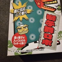 Item image 13