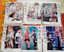 Gimai Seikatsu, Days with My Step Sister Light Novel Vol.1-8 English - DHL - $143.45