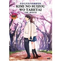 I Want To Eat Your Pancreas The Movie (Kimi No Suizou Wo Tabetai) - £13.19 GBP