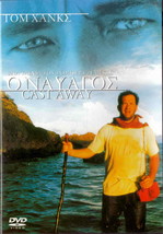 Cast Away (2000) (Tom Hanks) [Region 2 Dvd] - £9.43 GBP