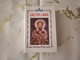 Small Pocket Edition Serbian Orthodox Book Saint Sava - €38,35 EUR