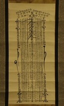 1922 BETSURYU SHU SECT NICHIREN GOHONZON COMMEM 700th ANNV BIRTH OF NICH... - $168.30