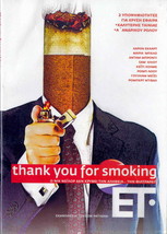 Thank You For Smoking (2005) (Aaron Eckhart) [Region 2 Dvd] - £9.38 GBP