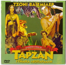 Tarzan And The Leopard Woman Johnny Weissmuller Brenda Joyce (1946) R2 Dvd - £12.68 GBP