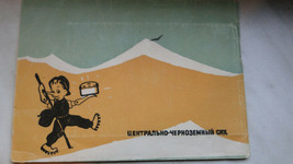 Antique Soviet Russian USSR Radio ALPINIST Manual With Schematics Only 1965 - £17.07 GBP