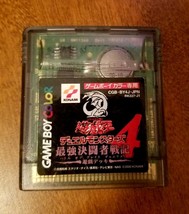 Yu-Gi-Oh! Duel Monsters 4 Jounouchi Deck Game Boy Color Gameboy Gbc CGB-BY4J-JPN - £5.81 GBP