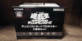 Yu-Gi-Oh Duelist Card Protector Six-Attribute Set card Game BOX - $208.18