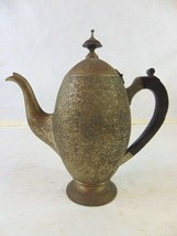 Vintage Antique Middle Eastern Etched Brass Tea/Coffee Pot - $118.80