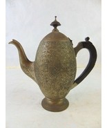 Vintage Antique Middle Eastern Etched Brass Tea/Coffee Pot - €103,16 EUR