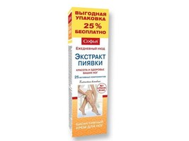 Sofia foot cream with medical leech extract 125ml - $24.44