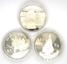 1985 Silver China 5 Yuan 3 of 4 Historical Figures Series II Proof Coin Set - $154.64