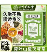 2Box x20bags, weight loss tea, oil and fat removal, China health slimmin... - €31,70 EUR+