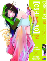 Item image 15