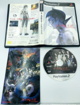 Shin Megami Tensei III Nocturne Playstation 2 JAPAN Limited Edition Tsut... - $36.79