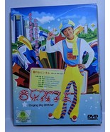 Japanese Drama DVD-Uta no Onii-san(Singing Big Brother) - £23.90 GBP